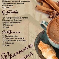 Гостиница Очаровательная Полянка, Горячий Ключ, Краснодарский край