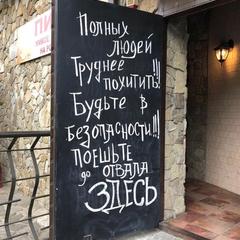 Отель Старый Замок, Горячий Ключ, Краснодарский край