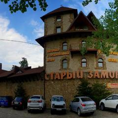 Отель Старый Замок, Горячий Ключ, Краснодарский край