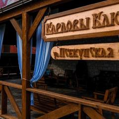 Гостевой дом Карловы ключи, Горячий Ключ, Краснодарский край