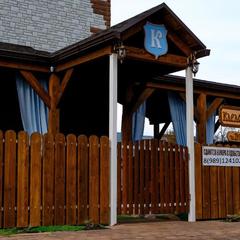 Гостевой дом Карловы ключи, Горячий Ключ, Краснодарский край