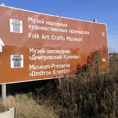 Отель Лакада, Грибки, Московская область