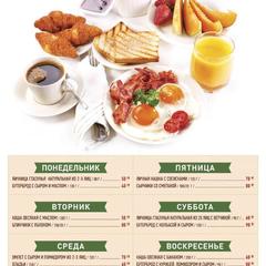 Гостиница Виктория, Грязи, Липецкая область