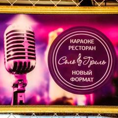 Гостиница Виктория, Грязи, Липецкая область