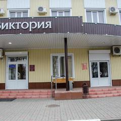 Гостиница Виктория, Грязи, Липецкая область