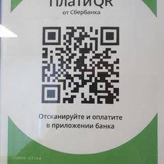 Гостевой дом Теремок 1, Гуамка, Краснодарский край
