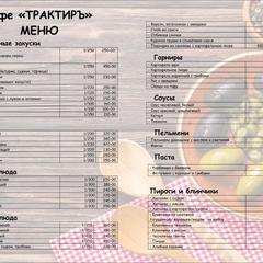 Отель Гуамка, Гуамка, Краснодарский край