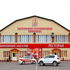 Гостиница Чернышевой, Грязи, Липецкая область