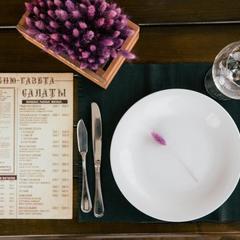 Гостевой дом Куршевель, Гуамка, Краснодарский край