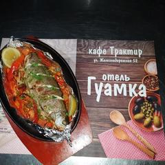 Отель Гуамка, Гуамка, Краснодарский край