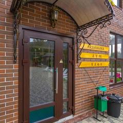 Отель Добрыня, Гуамка, Краснодарский край