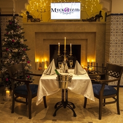 Отель Бутик-Отель Мускатель, Гурзуф, Крым