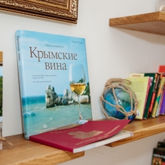 Гостиница Лантерна, Гурзуф, Крым