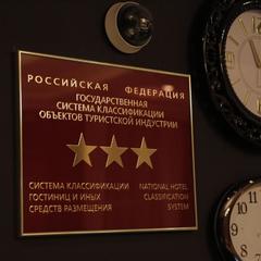 Отель Королевский Двор, Гусев, Калининградская область