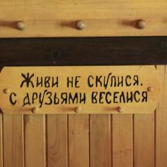 Турбаза Серебряный Ключ, Даховская, Республика Адыгея