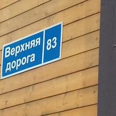 Гостевой дом Банановый рай, Джемете, Краснодарский край