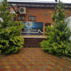 Отель Южная ночь, Джубга, Краснодарский край