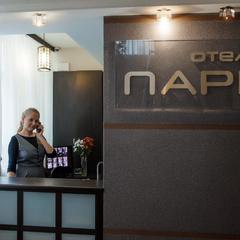 Отель Парк, Дзержинск, Нижегородская область