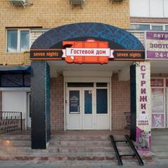 Гостевой дом 7 ночей, Дзержинск, Нижегородская область