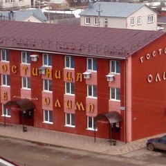 Гостиничный комплекс Олимп, Дивеево, Нижегородская область