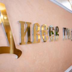 Гостевой дом Дивеев Град, Дивеево, Нижегородская область