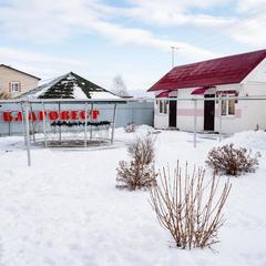Гостевой дом Благовест, Дивеево, Нижегородская область