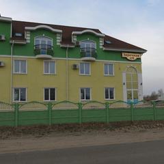 Гостевой дом Изумрудный берег, Дивеево, Нижегородская область