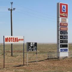 Мотель Мотель Маныч-Гудило, Дивное, Ставропольский край