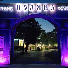 Парк-отель Парк-Отель Поляна, Дивноморское, Краснодарский край