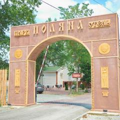 Парк-отель Парк-Отель Поляна, Дивноморское, Краснодарский край