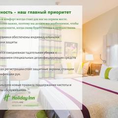 Отель Холидей Инн Москва Виноградово, Долгопрудный, Московская область