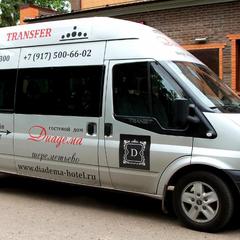 Отель Диадема Шереметьево, Долгопрудный, Московская область