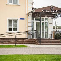 Отель Ямской, Домодедово, Московская область