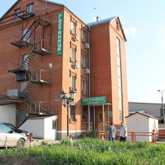 Гостиница Татьяна, Домодедово, Московская область