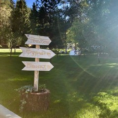 Загородный клуб LaFa Club, Домодедово, Московская область