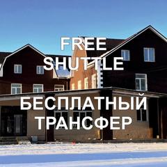 Отель Домодедово Аэро, Домодедово, Московская область