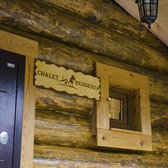 Загородный клуб LaFa Club, Домодедово, Московская область