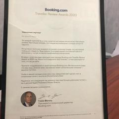 Гостиница Звёздная, Домодедово, Московская область