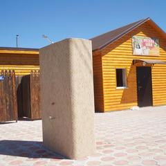 Отель Плазма, Донской, Тульская область