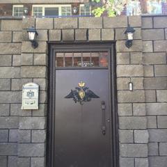 Гостиница Звёздная, Домодедово, Московская область