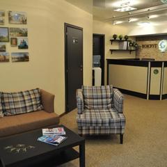 Отель Вокруг Света Дубна, Дубна, Московская область