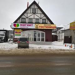 Гостиница Мельница, Дубовка, Волгоградская область