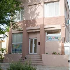 Гостиница Радужная, Евпатория, Крым