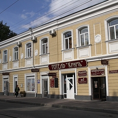 Гостиница Крым, Евпатория, Крым