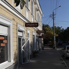 Гостиница Крым, Евпатория, Крым