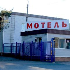Мотель Avtopark, Едрово, Новгородская область