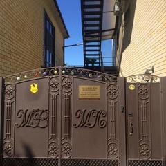 Гостевой дом Комильфо, Ейск, Краснодарский край