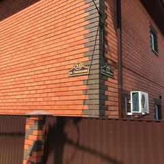 Гостевой дом Дольче Вита, Ейск, Краснодарский край