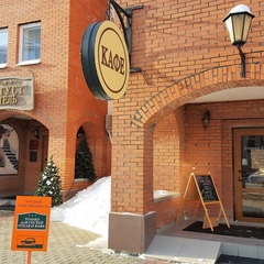 Отель Август, Екатеринбург, Свердловская область