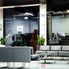 Парк-отель Маринс Екатеринбург, Екатеринбург, Свердловская область